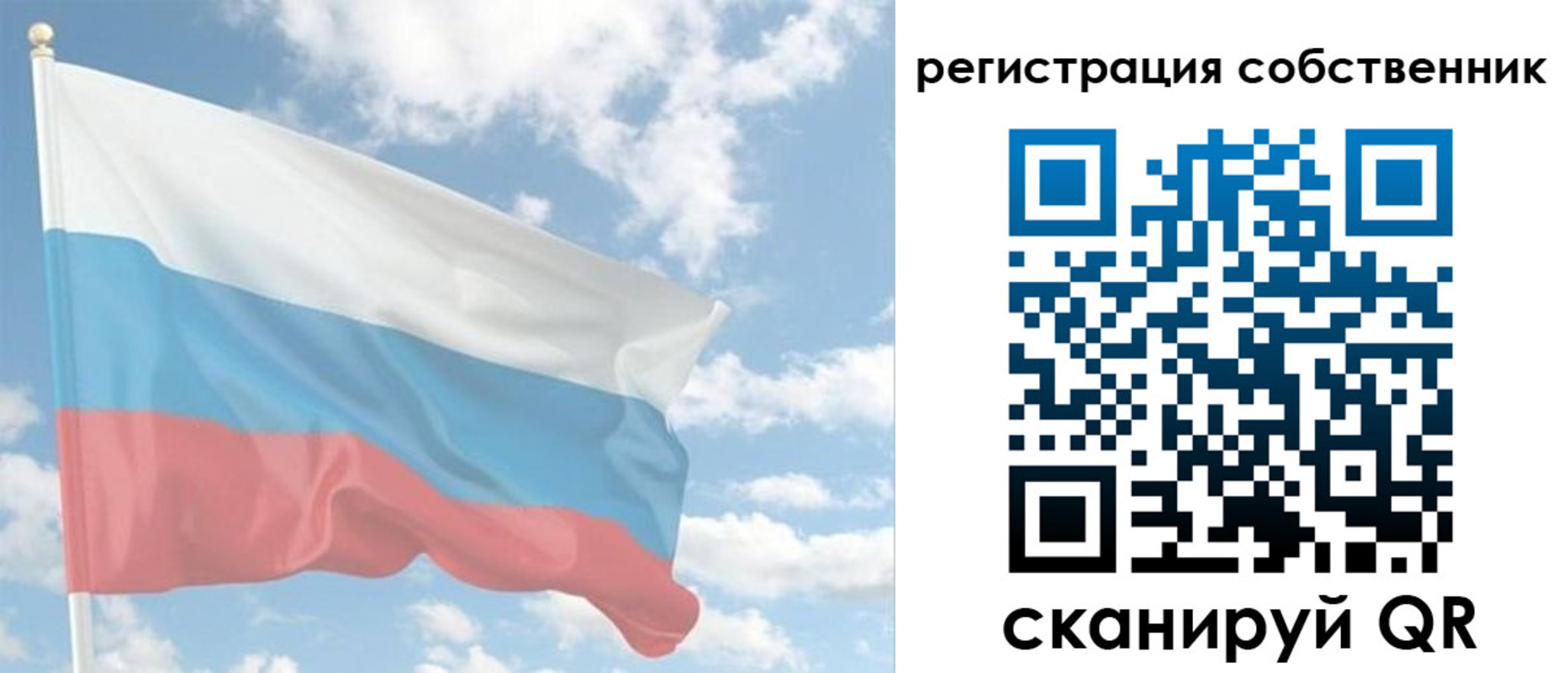 регистрация в Майском